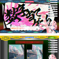 DMM GAMES×トゥーキョーゲームス新作『終天教団』9月5日発売決定！プレイヤーの選択によって“遊び方”ごと変化するマルチジャンルADV