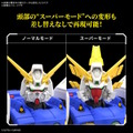 6月のガンプラ新商品、発売日が一挙公開！「ゲルググ（ボカタ機）」ら3商品は7日登場、月末には「RG シャイニングガンダム」も