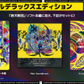 DMM GAMES×トゥーキョーゲームス新作『終天教団』9月5日発売決定！プレイヤーの選択によって“遊び方”ごと変化するマルチジャンルADV