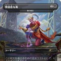 クラウドにユウナ、あの名シーンまでカードに！「当初は英語版のみだったカード」など数々の制作秘話が語られた「マジック：ザ・ギャザリング――FINAL FANTASY」イベントレポ