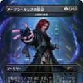 クラウドにユウナ、あの名シーンまでカードに！「当初は英語版のみだったカード」など数々の制作秘話が語られた「マジック：ザ・ギャザリング――FINAL FANTASY」イベントレポ