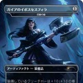 クラウドにユウナ、あの名シーンまでカードに！「当初は英語版のみだったカード」など数々の制作秘話が語られた「マジック：ザ・ギャザリング――FINAL FANTASY」イベントレポ