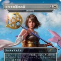 クラウドにユウナ、あの名シーンまでカードに！「当初は英語版のみだったカード」など数々の制作秘話が語られた「マジック：ザ・ギャザリング――FINAL FANTASY」イベントレポ