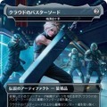 クラウドにユウナ、あの名シーンまでカードに！「当初は英語版のみだったカード」など数々の制作秘話が語られた「マジック：ザ・ギャザリング――FINAL FANTASY」イベントレポ
