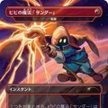 クラウドにユウナ、あの名シーンまでカードに！「当初は英語版のみだったカード」など数々の制作秘話が語られた「マジック：ザ・ギャザリング――FINAL FANTASY」イベントレポ
