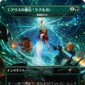 クラウドにユウナ、あの名シーンまでカードに！「当初は英語版のみだったカード」など数々の制作秘話が語られた「マジック：ザ・ギャザリング――FINAL FANTASY」イベントレポ