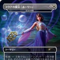 クラウドにユウナ、あの名シーンまでカードに！「当初は英語版のみだったカード」など数々の制作秘話が語られた「マジック：ザ・ギャザリング――FINAL FANTASY」イベントレポ
