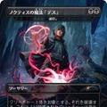 クラウドにユウナ、あの名シーンまでカードに！「当初は英語版のみだったカード」など数々の制作秘話が語られた「マジック：ザ・ギャザリング――FINAL FANTASY」イベントレポ