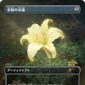 クラウドにユウナ、あの名シーンまでカードに！「当初は英語版のみだったカード」など数々の制作秘話が語られた「マジック：ザ・ギャザリング――FINAL FANTASY」イベントレポ