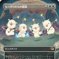 クラウドにユウナ、あの名シーンまでカードに！「当初は英語版のみだったカード」など数々の制作秘話が語られた「マジック：ザ・ギャザリング――FINAL FANTASY」イベントレポ