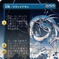 クラウドにユウナ、あの名シーンまでカードに！「当初は英語版のみだったカード」など数々の制作秘話が語られた「マジック：ザ・ギャザリング――FINAL FANTASY」イベントレポ