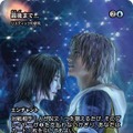 クラウドにユウナ、あの名シーンまでカードに！「当初は英語版のみだったカード」など数々の制作秘話が語られた「マジック：ザ・ギャザリング――FINAL FANTASY」イベントレポ