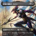 クラウドにユウナ、あの名シーンまでカードに！「当初は英語版のみだったカード」など数々の制作秘話が語られた「マジック：ザ・ギャザリング――FINAL FANTASY」イベントレポ