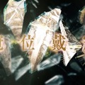 『FGO』QP上限が「99億9999万9999QP」に！ 絆LV最大のサーヴァントに「味方全体の絆を25%増やす」効果を追加など、嬉しいシステム改修が