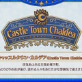 「FGO Fes.2025」最新情報！10周年を飾るコンセプトは「Avalon Grandium」―“理想郷”をテーマに特別な2日間をお届け