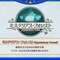 「FGO Fes.2025」最新情報！10周年を飾るコンセプトは「Avalon Grandium」―“理想郷”をテーマに特別な2日間をお届け