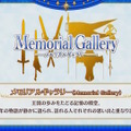 「FGO Fes.2025」最新情報！10周年を飾るコンセプトは「Avalon Grandium」―“理想郷”をテーマに特別な2日間をお届け