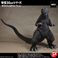 “白目”の「ゴジラ(2001)」ソフビフィギュアが再販！全高約28cm、初代を彷彿とさせるポージングで立体化