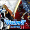 パラディンモードの「インペリアルドラモン」が神々しい！『デジモン』新作一番くじでオメガモン、ディアボロモンらが共に立体化