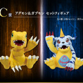 パラディンモードの「インペリアルドラモン」が神々しい！『デジモン』新作一番くじでオメガモン、ディアボロモンらが共に立体化