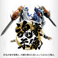 パラディンモードの「インペリアルドラモン」が神々しい！『デジモン』新作一番くじでオメガモン、ディアボロモンらが共に立体化