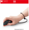 スイッチ2の「Joy-Con 2」マウス機能ではポインターの速度調整が可能！ゲームによってはより詳細に設定できる