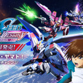 リマスターされた「フリーダム」や「デスティニー」で戦場を駆けろ！『機動戦士ガンダムSEED BATTLE DESTINY REMASTERED』スイッチ/Steam向けに発売
