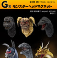 「一番くじ ゴジラ 大怪獣列伝G」全ラインナップ公開！ラストワン賞は“熱線放射ver.”ゴジラ(1991) 、モンスターヘッドマグネットも注目