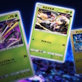 『ポケポケ』新パック「異次元クライシス」5月29日追加！マッシブーンex、ルザミーネら「ウルトラビースト」関連カードを収録
