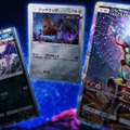 『ポケポケ』新パック「異次元クライシス」5月29日追加！マッシブーンex、ルザミーネら「ウルトラビースト」関連カードを収録