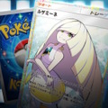 『ポケポケ』新パック「異次元クライシス」5月29日追加！マッシブーンex、ルザミーネら「ウルトラビースト」関連カードを収録