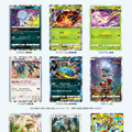 『ポケポケ』新パック「異次元クライシス」5月29日追加！マッシブーンex、ルザミーネら「ウルトラビースト」関連カードを収録