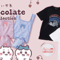 チョコを頬張る「ちいかわ」たちが可愛すぎる…！トーキングヘッズにて、Tシャツやエコバックなど新商品全8種が本日5月23日12時発売