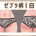 『バニーガーデン』凜フィギュアの“パンツ”の柄は…？1,400人以上の紳士による投票結果が明らかに