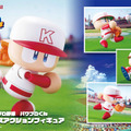 投げたり走ったり、ポーズを再現！『パワフルプロ野球』シリーズ“パワプロくん”が可動式のプライズフィギュアに