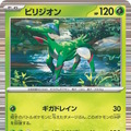 『ポケカ』“ブラックボルト/ホワイトフレア”収録の「ゲノセクトex」が鋼デッキに嬉しい特性持ち！相手ポケモンを退化させる「アーケオス」もユニーク