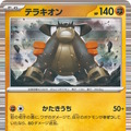 『ポケカ』“ブラックボルト/ホワイトフレア”収録の「ゲノセクトex」が鋼デッキに嬉しい特性持ち！相手ポケモンを退化させる「アーケオス」もユニーク
