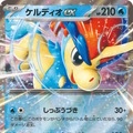 『ポケカ』“ブラックボルト/ホワイトフレア”収録の「ゲノセクトex」が鋼デッキに嬉しい特性持ち！相手ポケモンを退化させる「アーケオス」もユニーク