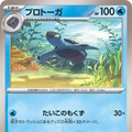 『ポケカ』“ブラックボルト/ホワイトフレア”収録の「ゲノセクトex」が鋼デッキに嬉しい特性持ち！相手ポケモンを退化させる「アーケオス」もユニーク