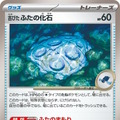 『ポケカ』“ブラックボルト/ホワイトフレア”収録の「ゲノセクトex」が鋼デッキに嬉しい特性持ち！相手ポケモンを退化させる「アーケオス」もユニーク