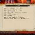 HD-2D版『ドラクエ3』発売から約半年を経て大幅アプデ―船とラーミアの移動速度上昇、まもの使いはやや弱体化