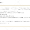 「にじさんじ」切り抜き動画作成・投稿が登録制に―「ANYCOLOR二次創作ガイドライン」が改定