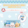 「ちいかわ」“銭湯”がテーマの新作一番くじ発表！湯船に浸かるハチワレたち、牛乳で乾杯するうさぎとくりまんじゅうフィギュアも