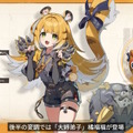 『ゼンゼロ』Ver.2.0のガチャ情報が公開！新S級エージェント「儀玄」は特別な“玄墨属性＆命破特性”の持ち主