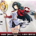 『ゼンゼロ』Ver.2.0のガチャ情報が公開！新S級エージェント「儀玄」は特別な“玄墨属性＆命破特性”の持ち主