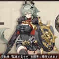 『ゼンゼロ』Ver.2.0のガチャ情報が公開！新S級エージェント「儀玄」は特別な“玄墨属性＆命破特性”の持ち主
