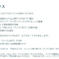 “かくとう最強”を手に入れろ！「キョダイマックスカイリキー」バトルデイ重要ポイントまとめ【ポケモンGO 秋田局】