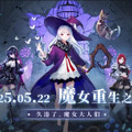 2年前のサ終タイトルが突然復活してTapTapで話題に。SNK作品集合の新作に不安の声も―次なるヒット作を探せ！日本未上陸の注目ゲームアプリ3選【2025年5月25日】