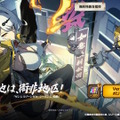 『ゼンゼロ』1周年で恒常S級エージェント＆音動機が無料配布！ホロウ探索拡張、エレン強化まで盛りだくさん【Ver.2.0予告番組まとめ】