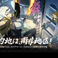 『ゼンゼロ』1周年で恒常S級エージェント＆音動機が無料配布！ホロウ探索拡張、エレン強化まで盛りだくさん【Ver.2.0予告番組まとめ】